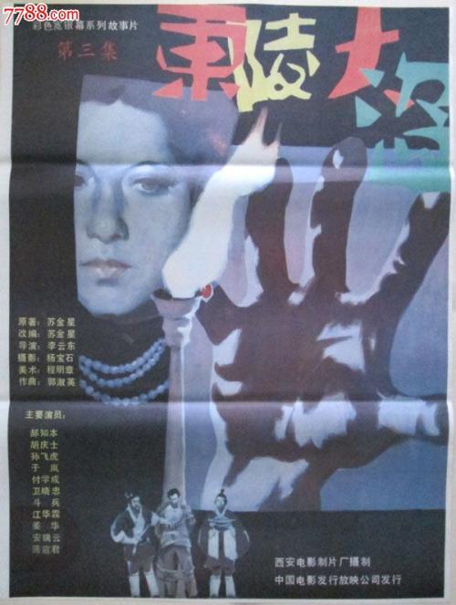 坦桑尼亚驾驶证怎么买假的